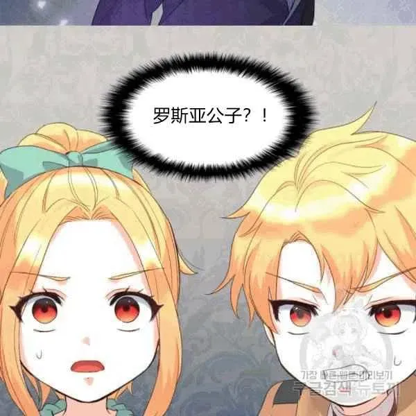 第49话 第50页