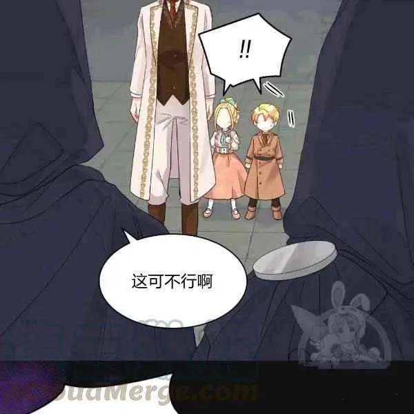 第49话 第52页