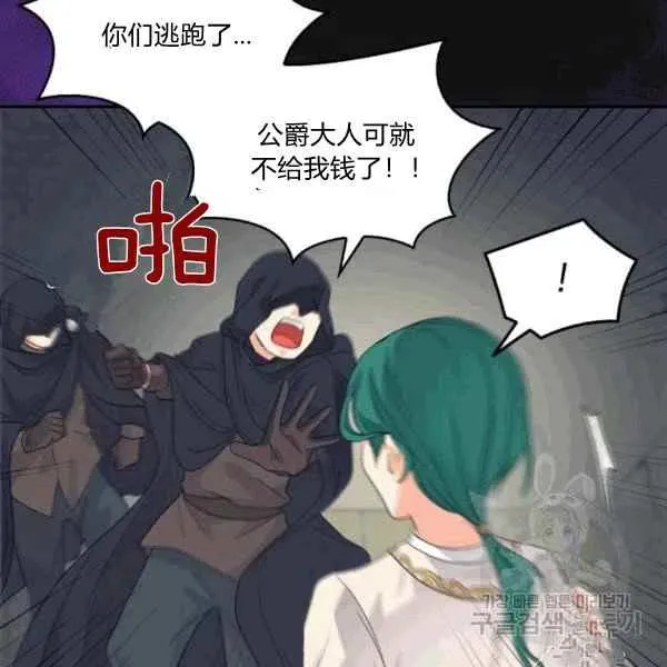 第49话 第53页