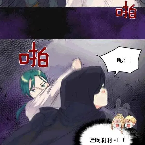 第49话 第54页