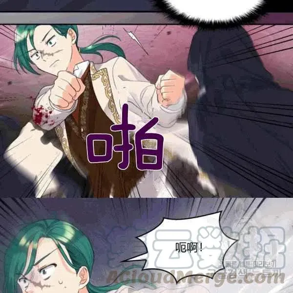 第49话 第55页