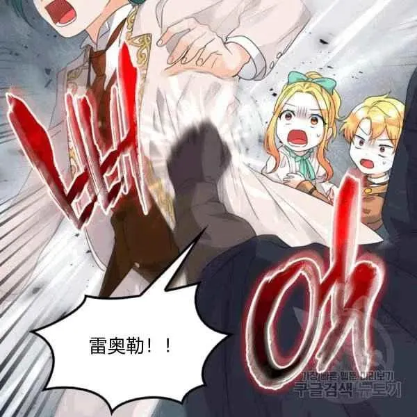 第49话 第56页