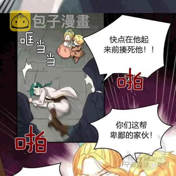 第49话 第57页