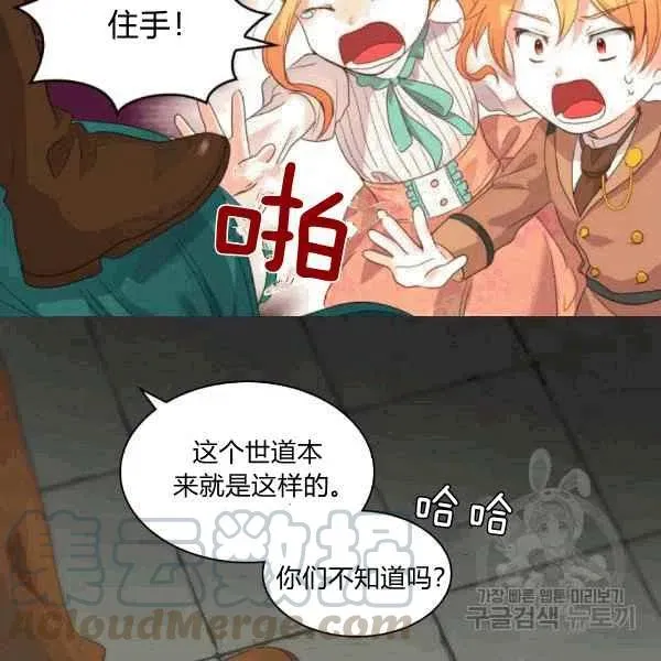 第49话 第58页