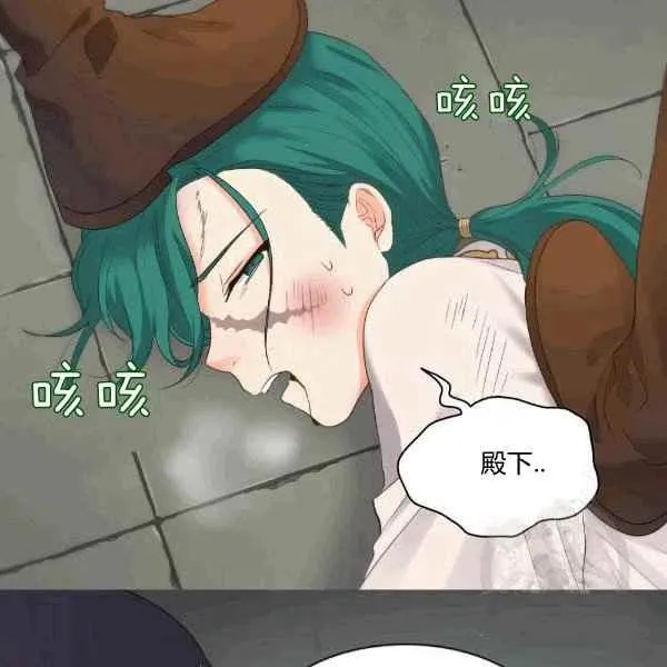 第49话 第59页