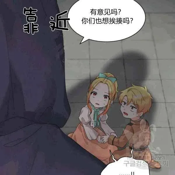 第49话 第60页