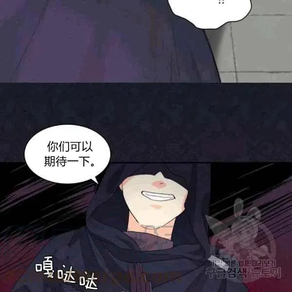 第49话 第61页