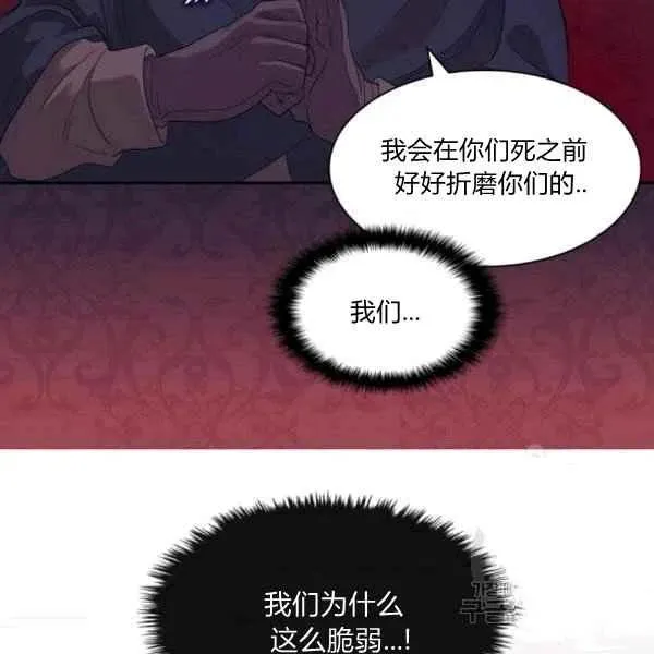 第49话 第62页