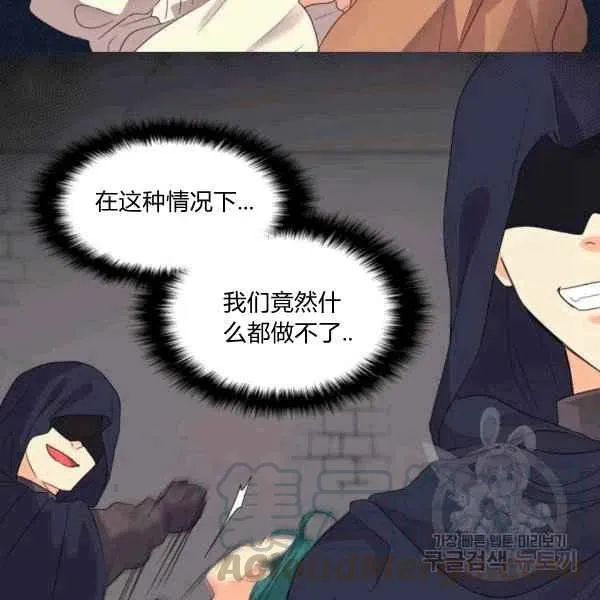 第49话 第64页