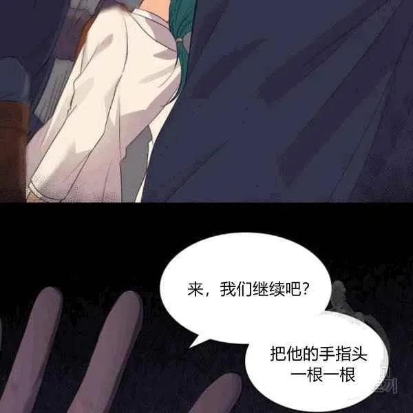 第49话 第65页
