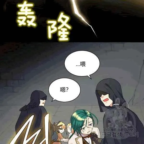 第49话 第68页