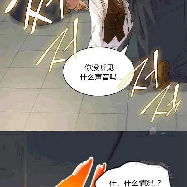 第49话 第69页