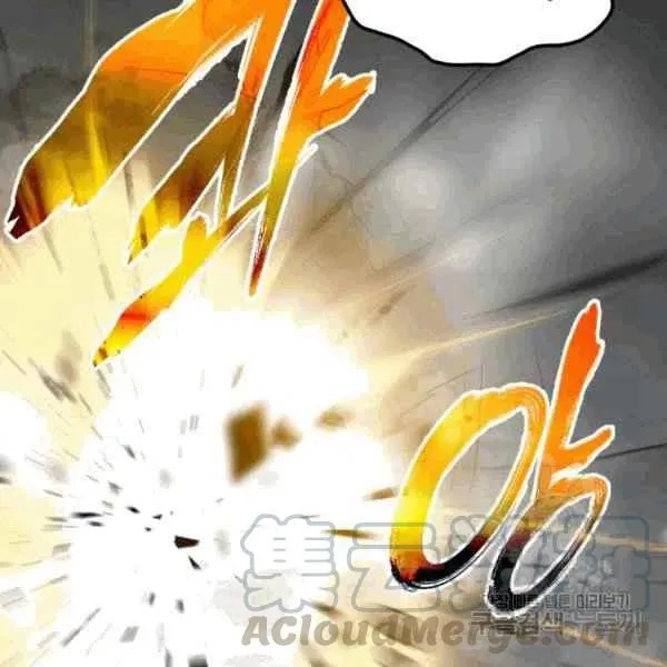 第49话 第70页