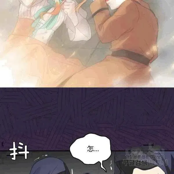 第49话 第72页
