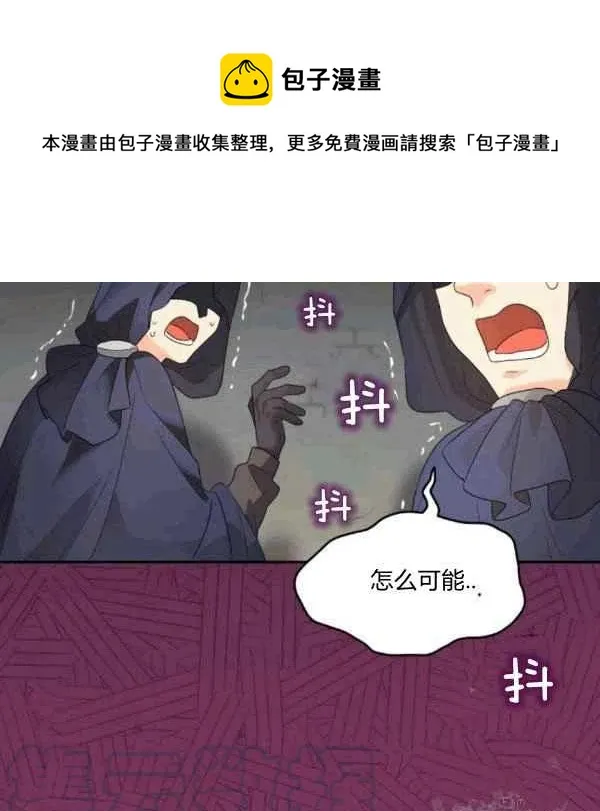 第49话 第73页