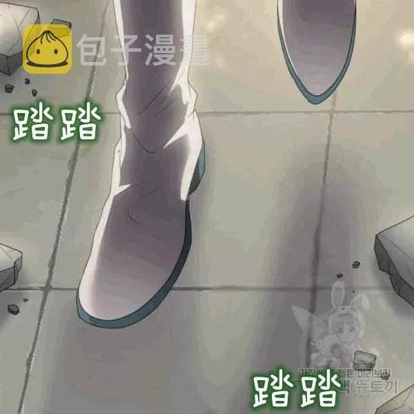 第49话 第74页