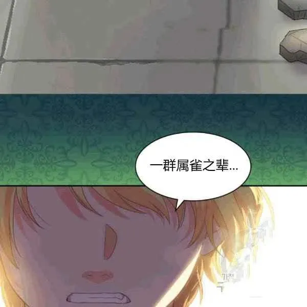 第49话 第75页