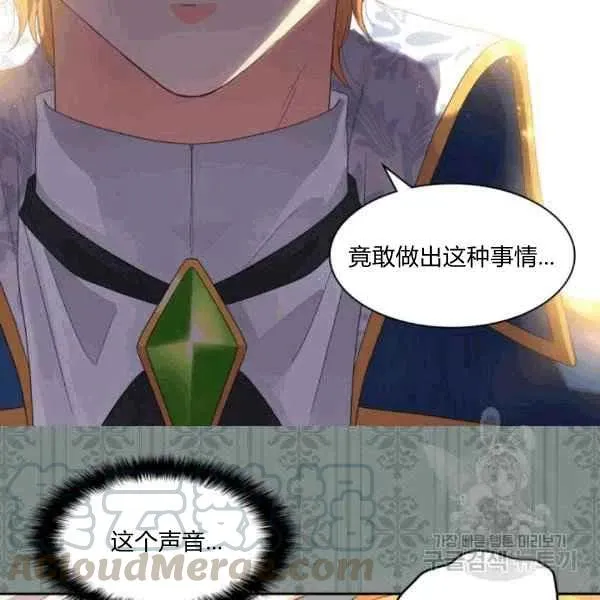 第49话 第76页