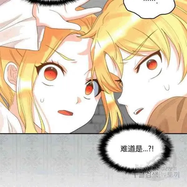 第49话 第77页