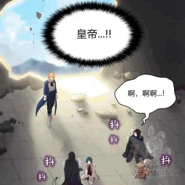 第49话 第81页