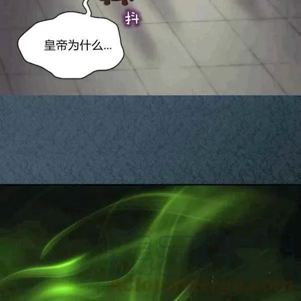 第49话 第82页