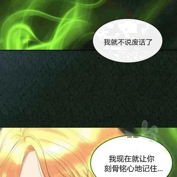 第49话 第83页