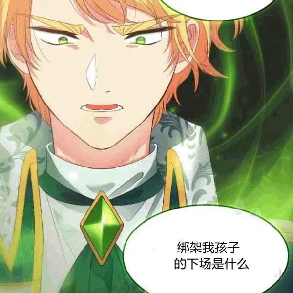 第49话 第84页