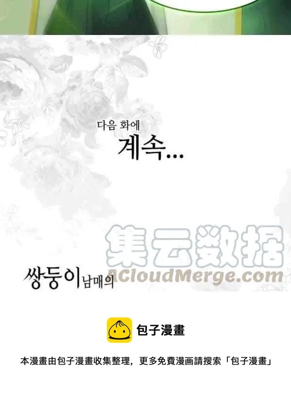 第49话 第85页