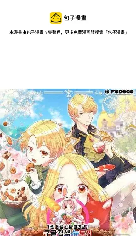第48话 第1页