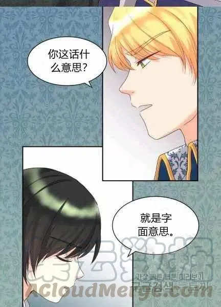 第48话 第4页