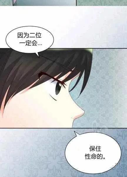 第48话 第5页
