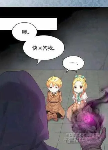 第48话 第6页