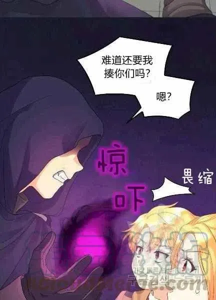 第48话 第7页