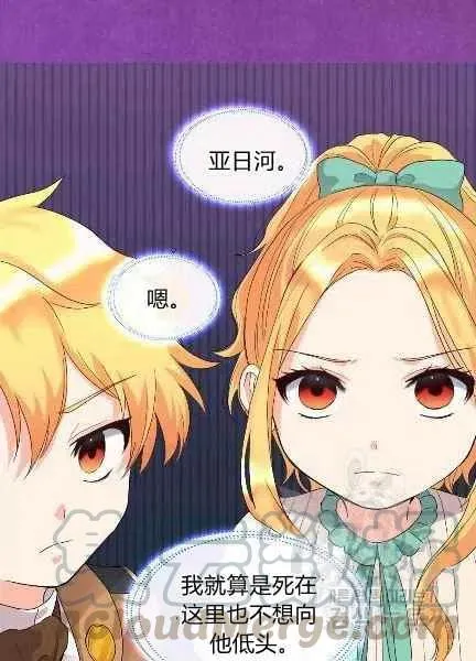第48话 第10页
