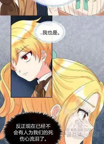第48话 第11页