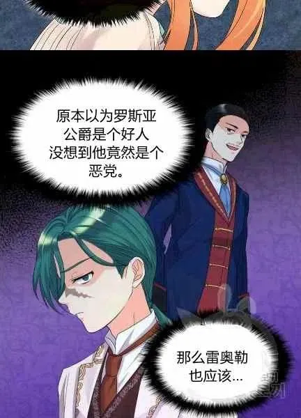 第48话 第12页