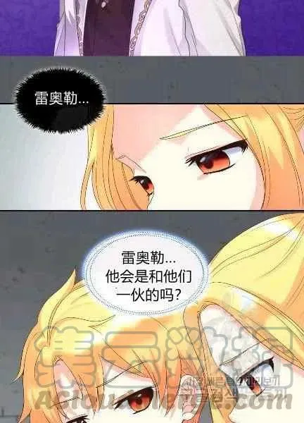 第48话 第13页