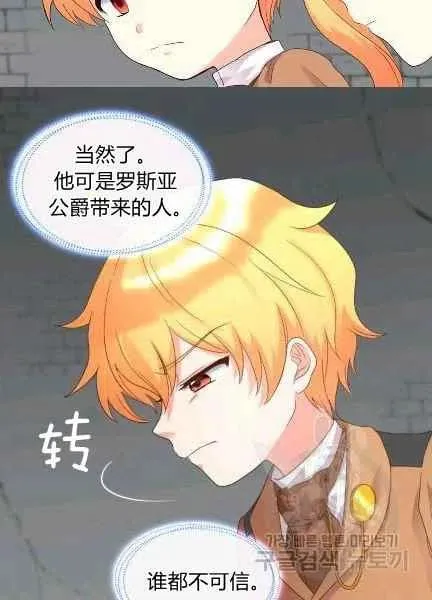 第48话 第14页