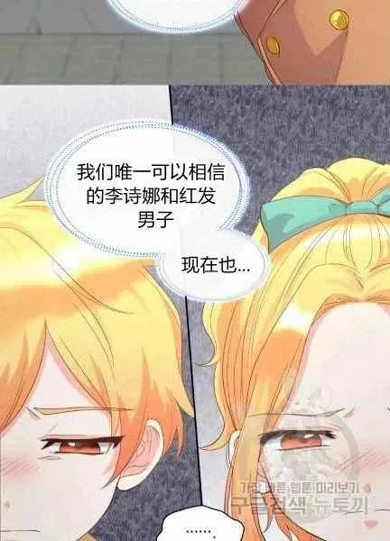 第48话 第15页