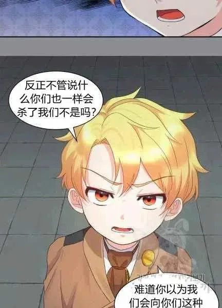 第48话 第17页