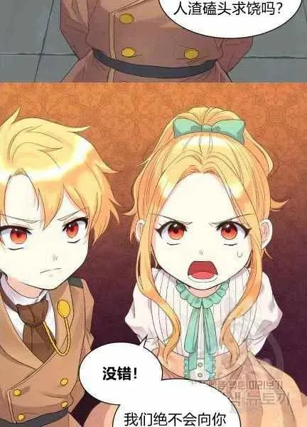 第48话 第18页
