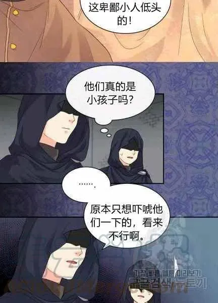 第48话 第19页