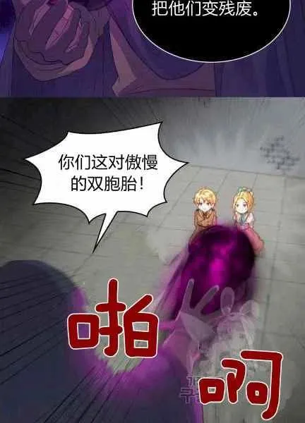 第48话 第21页