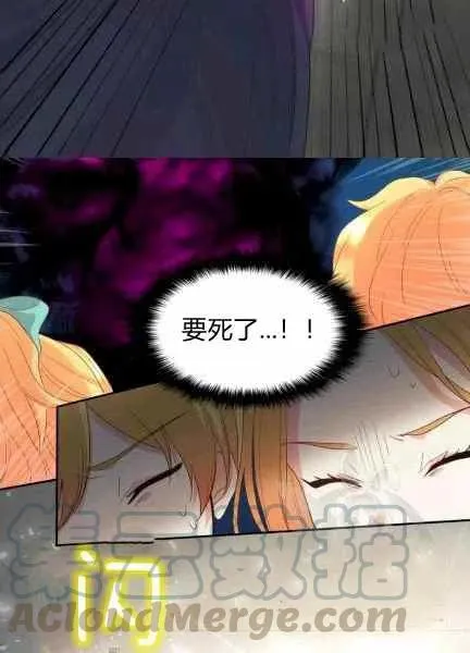 第48话 第22页