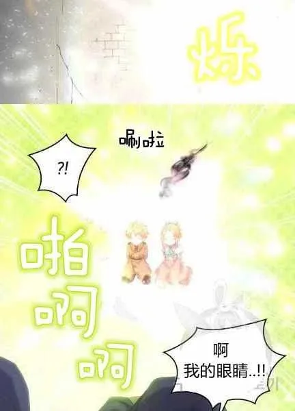 第48话 第23页