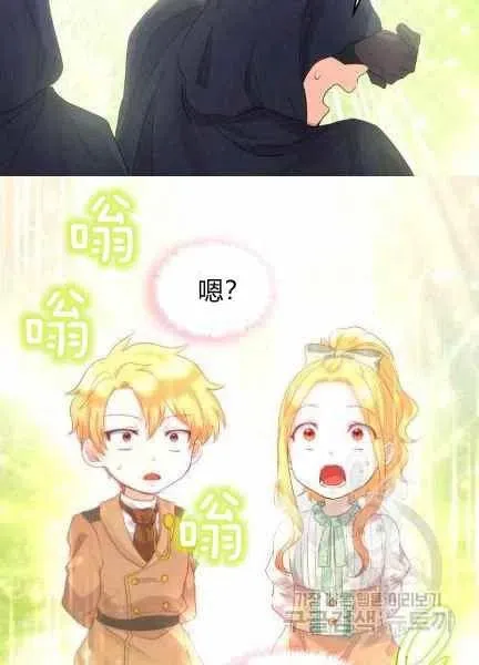 第48话 第24页