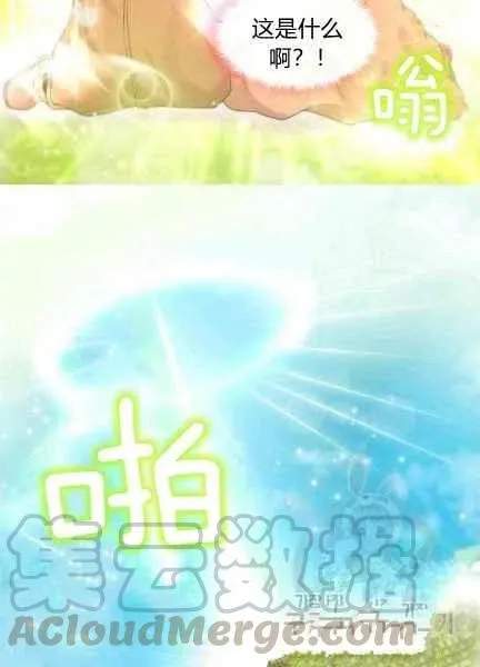 第48话 第25页