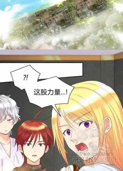第48话 第26页