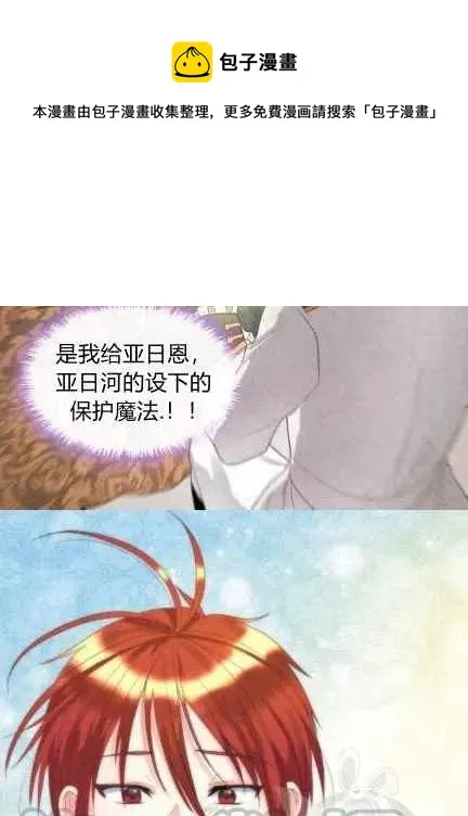 第48话 第28页