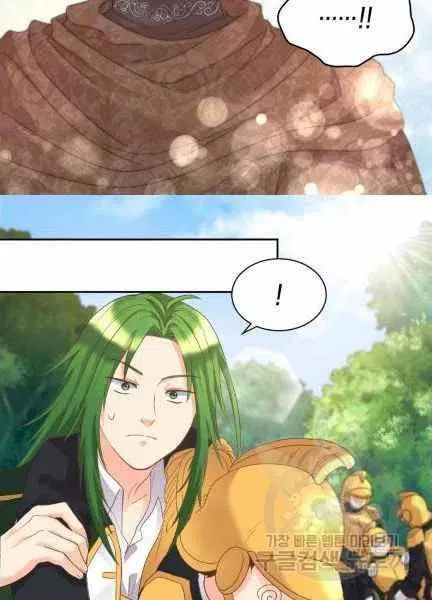 第48话 第29页